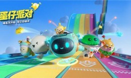 最新爆料蛋仔派对,神秘玩法即将解锁，带你探索无限欢乐世界