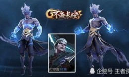 司空震皮肤爆料最新价格,一窥游戏市场热度与价值