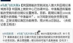 海洋最新爆料消息新闻,最新海洋发现揭示神秘海底世界