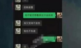 百万网红爆料事件视频播放,揭秘事件背后真相