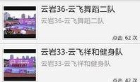 百姓关注最新爆料视频,最新爆料视频揭秘惊人内幕