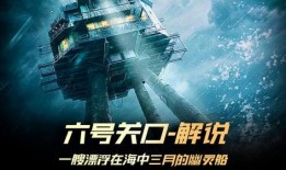 漂泊三船爆料视频,揭秘神秘视频背后的真相与谜团