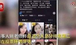 幼师爆料视频大全最新网站,揭秘幼儿园真实内幕