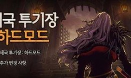 dnf国服120版本最新爆料,技能革新与职业平衡，探索新篇章