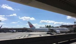 夏威夷机场爆料视频播放,一窥热带风情下的繁忙景象