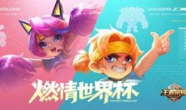 兔年12款皮肤爆料视频,12款皮肤爆料视频大揭秘