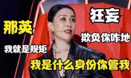 圈内爆料明星黑幕,明星背后的惊人黑幕大曝光