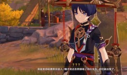 剧情散兵爆料视频下载,剧情背后惊人真相