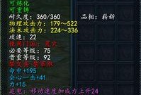 第二武器爆料视频,全新玩法与性能大揭秘