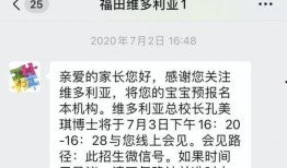 深圳小孩爆料视频最新消息,最新消息引发社会关注
