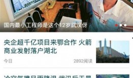 隆昌新闻如何爆料,揭秘爆料渠道，共建透明社区
