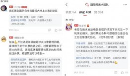 网易最新卧谈会爆料,揭秘娱乐圈最新动态与幕后故事