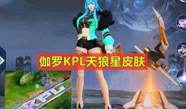 王者爆料清单最新,揭秘最新英雄与活动，精彩不容错过！