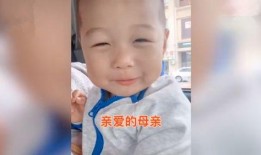 萌娃奶声奶气爆料视频,揭秘童言无忌的可爱瞬间
