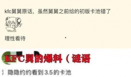 3.5版本爆料最新,探索游戏世界的无限可能