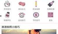 娱乐吃瓜酱生活小技巧下载,娱乐吃瓜酱教你轻松掌握生活小技巧