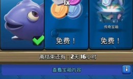 皇室战争新主题爆料视频,神秘元素即将登场，全新战场等你征服！