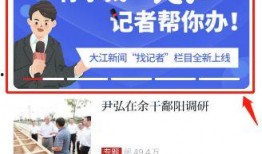 新闻爆料哪个媒体快点,某媒体迅速响应，揭秘新闻事件背后真相