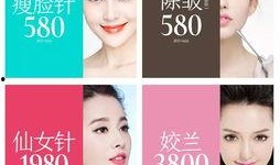 爆料医美整形骗局视频播放,视频曝光行业黑幕，消费者需警惕！