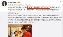 爆料视频去哪找到他老婆,爆料视频女主角身份之谜，追踪其神秘老婆