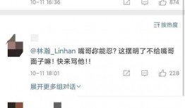 吃瓜网红事件 群聊,揭秘网络舆论背后的真相与争议