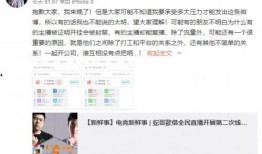 大王爆料青岛事件真相视频,大王独家揭秘视频曝光