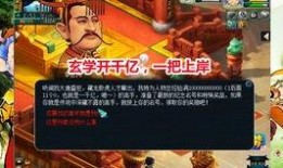 老王爆料新资料片视频,老王独家爆料，带你领略游戏世界新篇章