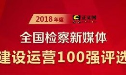 巴中媒体爆料最新消息,重大事件引发社会关注！