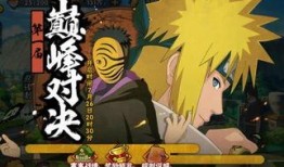 忍战大野木大招爆料视频,震撼视觉的全新技能展示