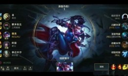 英雄联盟端游活动最新爆料,神秘庆典即将开启，福利大放送！
