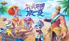 兔年12款皮肤爆料视频,12款皮肤爆料视频大揭秘