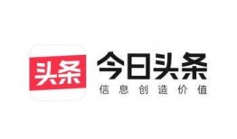 邯郸市今日头条爆料热线,聚焦民生，倾听民意，共建和谐家园