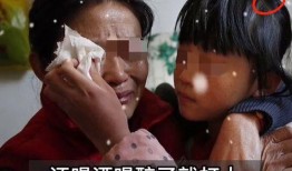 真实故事在线观看,真实故事改编的感人瞬间