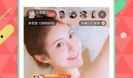 最新的娱乐吃瓜直播软件,揭秘网红幕后故事