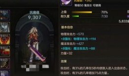 暗区s7赛季最新爆料,神秘爆料揭示全新篇章