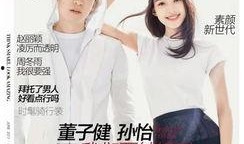 圈内人爆料龚俊胡一天关系,揭秘两位当红小生的深厚友谊