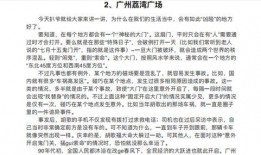吃瓜众人小说全文阅读免费,揭秘娱乐圈背后的秘密