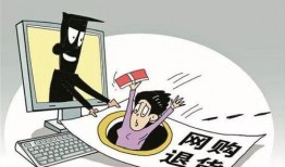 新闻爆料诈骗案例大全,警惕网络陷阱，守护财产安全