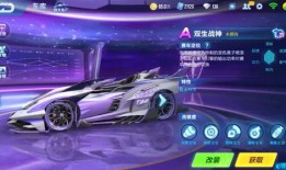 飞车手游最新爆料返场,经典角色强势返场，激情赛道再燃战火！