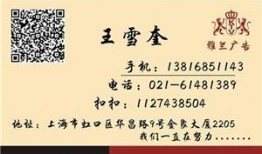 中国新闻周刊爆料热线,揭开新闻背后的真相