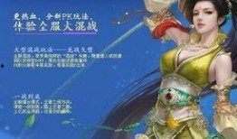 大话西游2最新爆料官网,奇幻世界再启航，经典传奇续写新篇章！