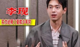 钱俊澔视频爆料,事件背后惊人真相