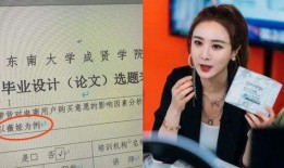 网红老师吃瓜视频,揭秘娱乐圈幕后真相