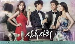 上流社会15集在线观看,权谋风云再起，暗流涌动揭秘