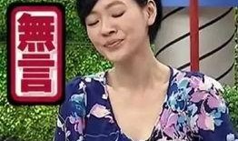 东莞杨女士最新爆料