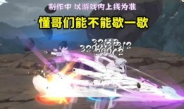 仙人兜最新的技能爆料,神秘力量觉醒，战力再升级！