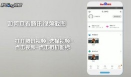 张晓寒爆料微信截图视频,揭秘微信截图视频背后的惊人真相