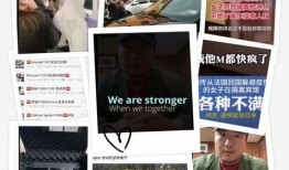 爆料视频在线免费观看完整版,免费在线观看完整版幕后真相