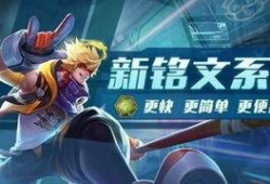 最新王者体验服爆料视频,神秘英雄登场，技能革新引热议！