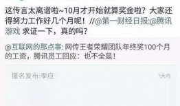 工资没发可以找今日一线爆料吗,工资未发紧急求助！今日一线助力揭露职场困境